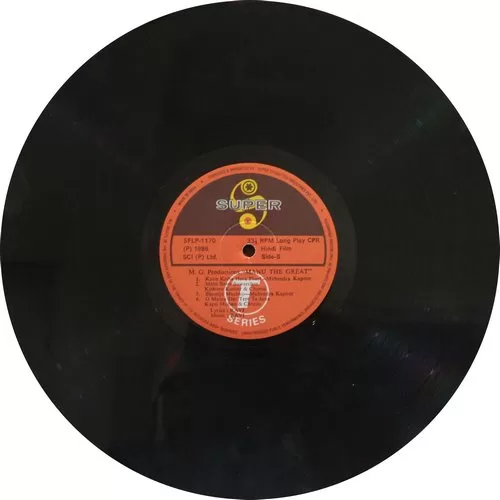 Manu The Great - SFLP 1170 - Cover Reprinted - Special Deal Bollywood LP Record Manu The Great - SFLP 1170 - Cover Reprinted - Special Deal Bollywood LP Record
