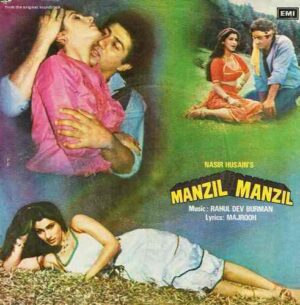 Hot Deal Bollywood EP Vinyl 7″