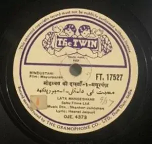 Maurpankh - FT. 17527 - 78RPM Private Songs Record 10”