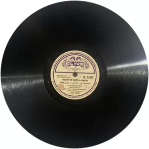 Maurpankh - FT. 17527 - 78RPM Private Songs Record 10”