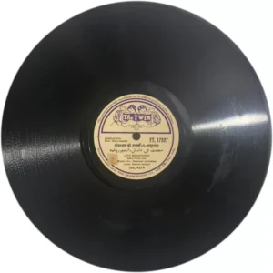 Maurpankh - FT. 17527 - 78RPM Private Songs Record 10”