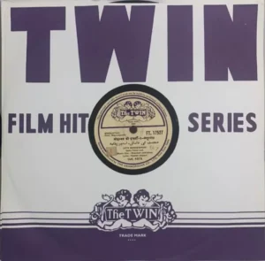 Maurpankh - FT. 17527 - 78RPM Private Songs Record 10”