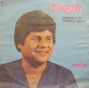 Nirmal Udhas Navazish Ghazals - IND 1147 - Special Deal LP Vinyl Record