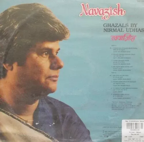 Nirmal Udhas Navazish Ghazals - IND 1147 - Special Deal LP Vinyl Record Nirmal Udhas Navazish Ghazals - IND 1147 - Special Deal LP Vinyl Record