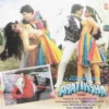 Pratiksha - SHFLP 1/1459 - Special Deal LP Vinyl Record