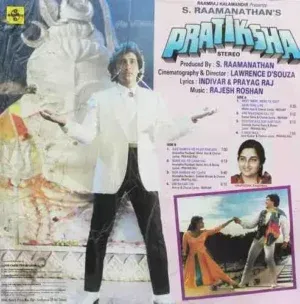Pratiksha - SHFLP 1/1459 - Special Deal LP Vinyl Record