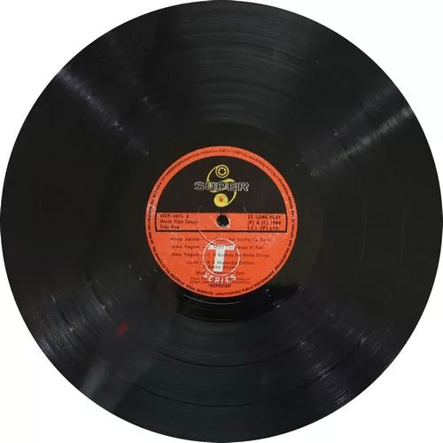 Seepeeyan - SFLP 1015 - Hot Deal LP Vinyl Record Seepeeyan - SFLP 1015 - Hot Deal LP Vinyl Record