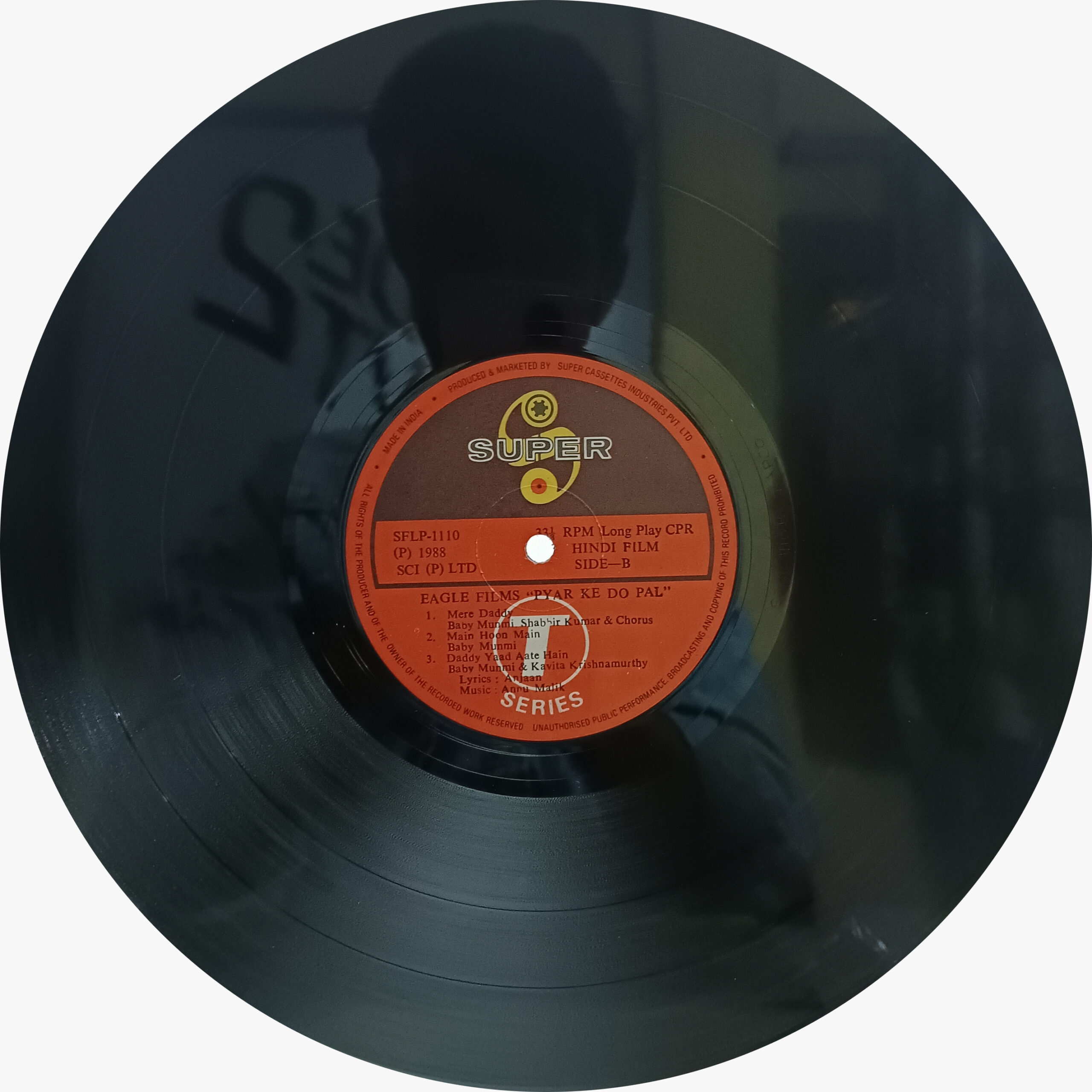 Pyar Ke Do Pal - SFLP 1110 - Cover Book Fold - Special Deal LP Record Pyar Ke Do Pal - SFLP 1110 - Cover Book Fold - Special Deal LP Record