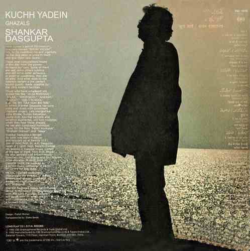 Shankar Das Gupta - Kuchh Yadein - IND 1010 - CR - LP Record Shankar Das Gupta - Kuchh Yadein - IND 1010 - CR - LP Record
