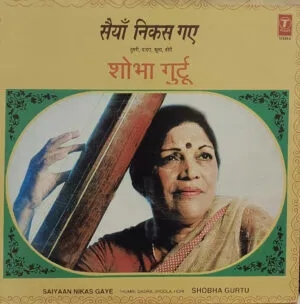 Shobha Gurtu - SHNLP 01/20 & 01/21 - Cover Reprinted - 2LP Set Special Deal Classical Record