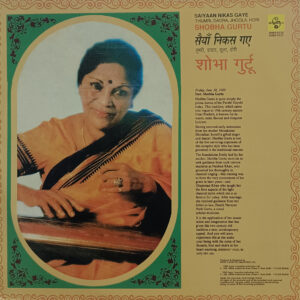 Shobha Gurtu - SHNLP 01/20 & 01/21 - Cover Reprinted - 2LP Set Special Deal Classical Record