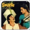 Swarthi - PMLP 1073 - CR - Bollywood LP Vinyl
