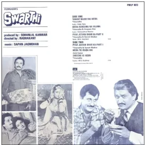 Swarthi - PMLP 1073 - CR - Bollywood LP Vinyl