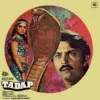 Tadap - IND 1061 - CR - Bollywood LP Vinyl Record
