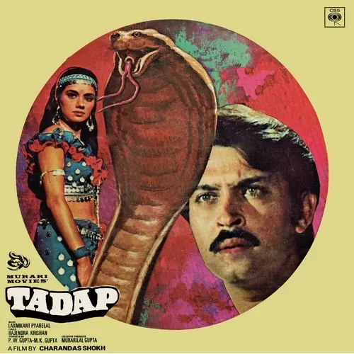 Tadap - IND 1061 - CR - Bollywood LP Vinyl Record Tadap - IND 1061 - CR - Bollywood LP Vinyl Record
