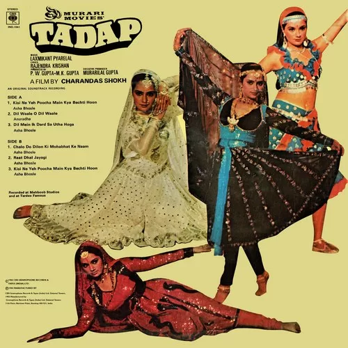 Tadap - IND 1061 - CR - Bollywood LP Vinyl Record Tadap - IND 1061 - CR - Bollywood LP Vinyl Record