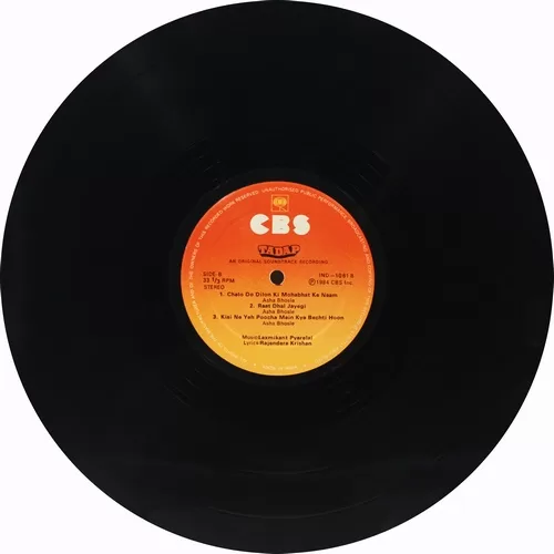 Tadap - IND 1061 - CR - Bollywood LP Vinyl Record Tadap - IND 1061 - CR - Bollywood LP Vinyl Record