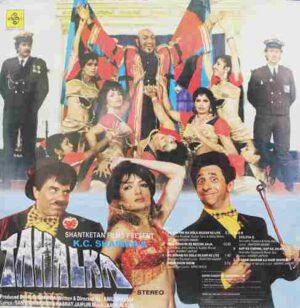 Tahalka - SHFLP 1/1470 - Bollywood LP Vinyl Record