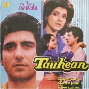 Tauhean - SFLP 1182 - Bollywood LP Vinyl Record