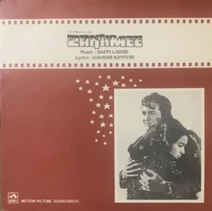 Zakhmee - HFLP 3517 - Bollywood LP Vinyl Record