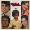 Tumhari Kassam - 45NLP 1029 - Cover Reprinted - (80-85%) - Bollywood LP Vinyl