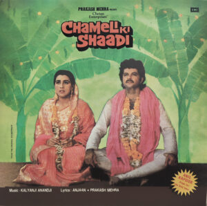 Chameli Ki Shaadi - PMLP 1106 - CR - (90-95%) - Bollywood LP Vinyl Record