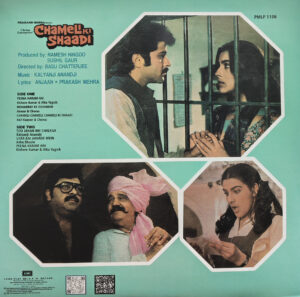 Chameli Ki Shaadi - PMLP 1106 - CR - (90-95%) - Bollywood LP Vinyl Record