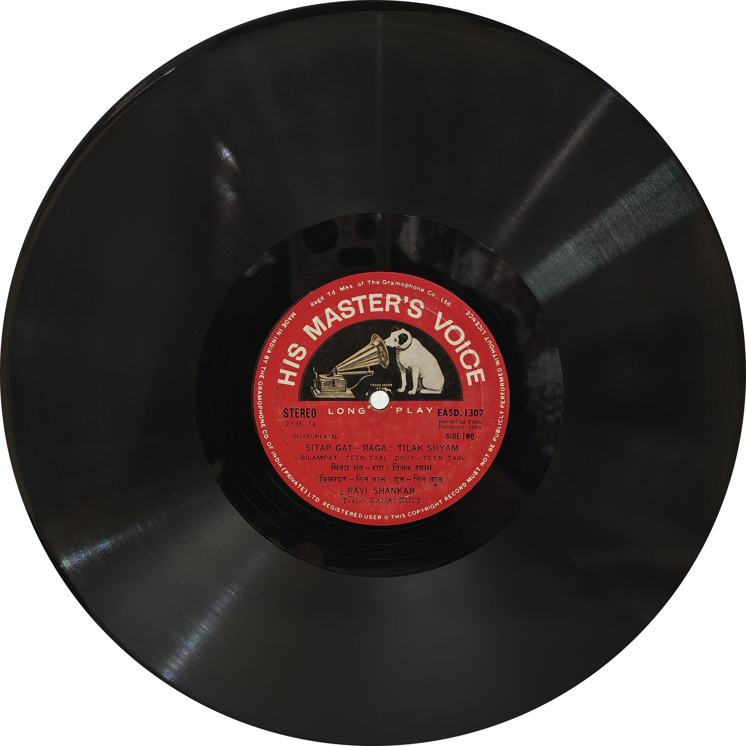 Ravi Shankar - EASD 1307 - HRL - CR - (90-95%) - Indian Classical Instrumental LP Vinyl Record Ravi Shankar - EASD 1307 - HRL - CR - (90-95%) - Indian Classical Instrumental LP Vinyl Record