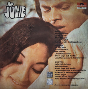 Julie - 2392 063 - (85-90%) - CR - Bollywood LP Vinyl Record