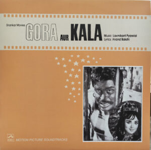 Gora Aur Kala - HFLP 3547 - Cover Reprinted - (90-95%) - Bollywood LP Vinyl Record