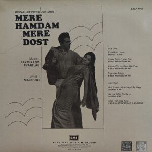Mere Hamdam Mere Dost - EALP 4053 - (85-90%) - CR - Bollywood LP Vinyl Record