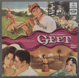 Geet - 3AEX 5325 - (85-90%) - Cover Reprinted - Bollywood LP Vinyl Record