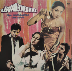 Jwalamukhi - ECLP 5702 - CR - (80-85%) -Bollywood LP Vinyl