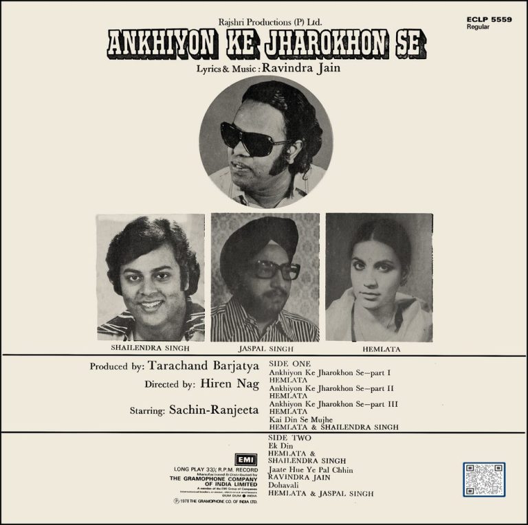 Ankhiyon Ke Jharokhon Se - ECLP 5559 - CR - (90-95%) - Bollywood LP Vinyl Record Ankhiyon Ke Jharokhon Se - ECLP 5559 - CR - (90-95%) - Bollywood LP Vinyl Record