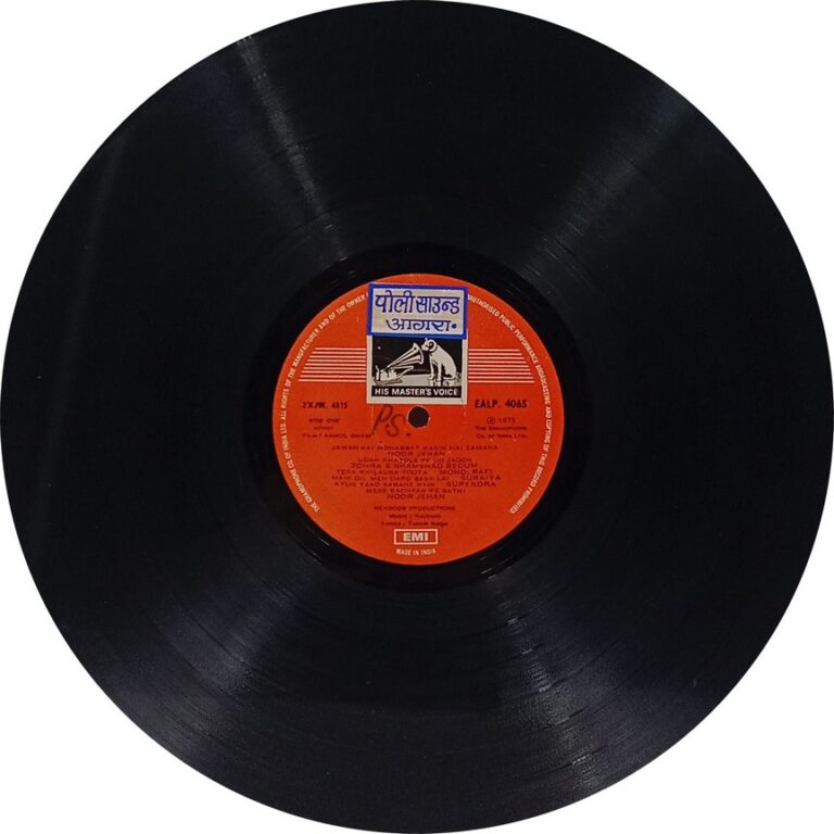 Anmol Ghadi - EALP 4065 - Cover Reprinted - Bollywood LP Vinyl Record Anmol Ghadi - EALP 4065 - Cover Reprinted - Bollywood LP Vinyl Record