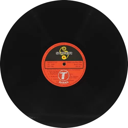 Jungbaaz - SHFLP 1/1337 - (85-90%) - Cover Reprinted - Bollywood LP Vinyl Record Jungbaaz - SHFLP 1/1337 - (85-90%) - Cover Reprinted - Bollywood LP Vinyl Record