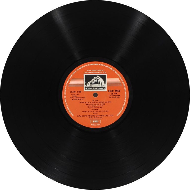 Ankhiyon Ke Jharokhon Se - ECLP 5559 - CR - (90-95%) - Bollywood LP Vinyl Record Ankhiyon Ke Jharokhon Se - ECLP 5559 - CR - (90-95%) - Bollywood LP Vinyl Record