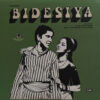 Bidesiya - 45NLP 1127 - (85-90%) - Cover Reprinted -Bhojpuri LP Vinyl