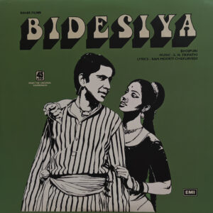 Bidesiya - 45NLP 1127 - (85-90%) - Cover Reprinted -Bhojpuri LP Vinyl