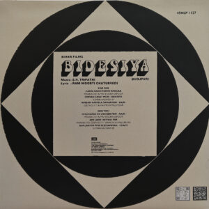 Bidesiya - 45NLP 1127 - (85-90%) - Cover Reprinted -Bhojpuri LP Vinyl