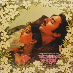Ek Duuje Ke Liye - ECLP 5706 - (80-85%) - CR - Bollywood LP Vinyl Record