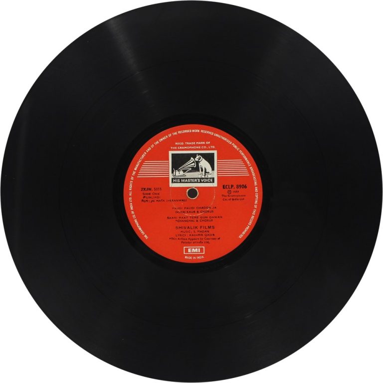 Jai Mata Sheran Wali - Punjabi Film - ECLP 8906 - CR - (Condition 85-90%) - LP Record Jai Mata Sheran Wali - Punjabi Film - ECLP 8906 - CR - (Condition 85-90%) - LP Record
