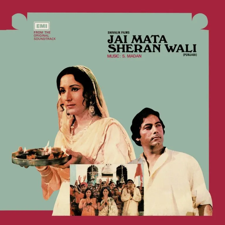 Jai Mata Sheran Wali - Punjabi Film - ECLP 8906 - CR - (Condition 85-90%) - LP Record Jai Mata Sheran Wali - Punjabi Film - ECLP 8906 - CR - (Condition 85-90%) - LP Record