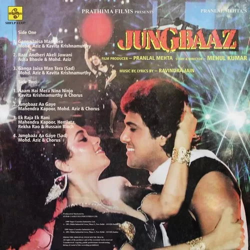 Jungbaaz - SHFLP 1/1337 - (85-90%) - Cover Reprinted - Bollywood LP Vinyl Record Jungbaaz - SHFLP 1/1337 - (85-90%) - Cover Reprinted - Bollywood LP Vinyl Record