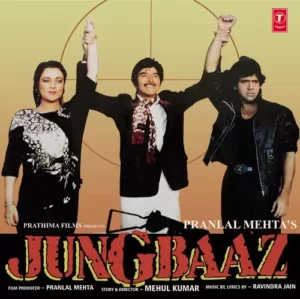 Jungbaaz - SHFLP 1/1337 - (85-90%) - Cover Reprinted - Bollywood LP Vinyl Record
