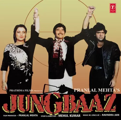 Jungbaaz - SHFLP 1/1337 - (85-90%) - Cover Reprinted - Bollywood LP Vinyl Record Jungbaaz - SHFLP 1/1337 - (85-90%) - Cover Reprinted - Bollywood LP Vinyl Record