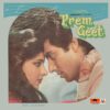 Prem Geet - 2392 305 - (Condition 80-85%) - Cover Reprinted - LP Record