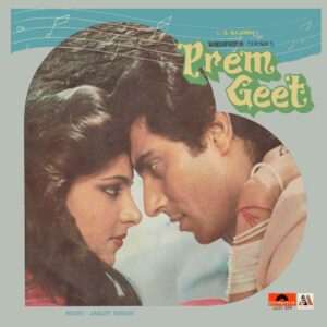 Prem Geet - 2392 305 - (Condition 80-85%) - Cover Reprinted - LP Record
