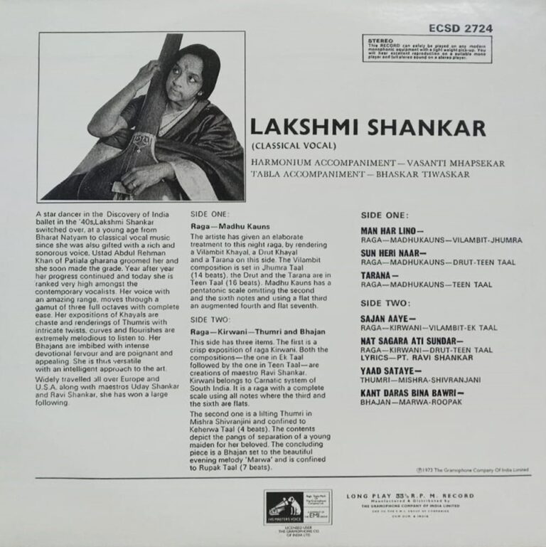 Lakshmi Shankar - ECSD 2724 - (90-95%) - HMV Black Label - CR - LP Record Lakshmi Shankar - ECSD 2724 - (90-95%) - HMV Black Label - CR - LP Record