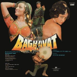 Baghavat - PEALP 2063 - Cover Reprinted - (85-90%) - Bollywood LP Vinyl